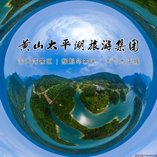 扬州720全景拍摄