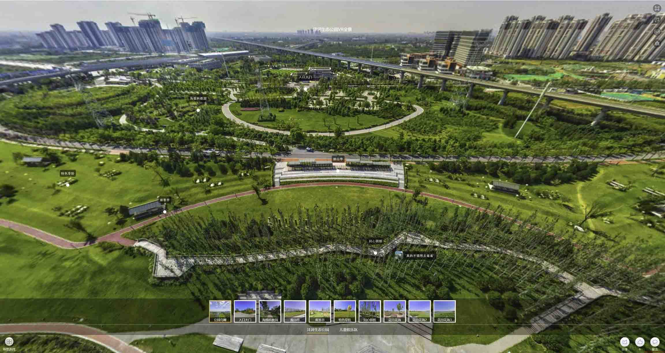 扬州VR全景体验：身临其境的沉浸式感受在手绘地图中的创新应用